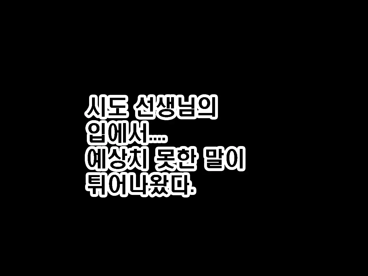 Saimin Seikyouiku 9 | 최면성교육 제9화